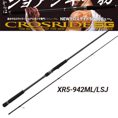 ロッド Major Craft CROSRIDE 5G XR5-942ML/LSJ Major Craft Cross Ride 5G Shore Jigging LSJ Series XR5-942ML