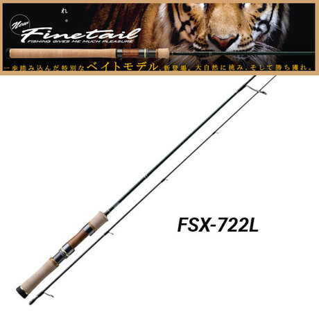 Major Craft New Finetail FSX-722L