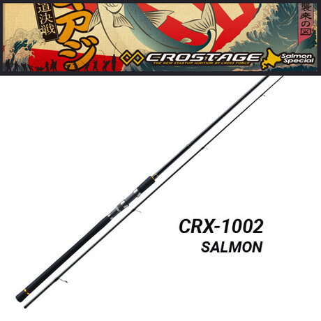 Major Craft Crostage CRX 1002 Salmon