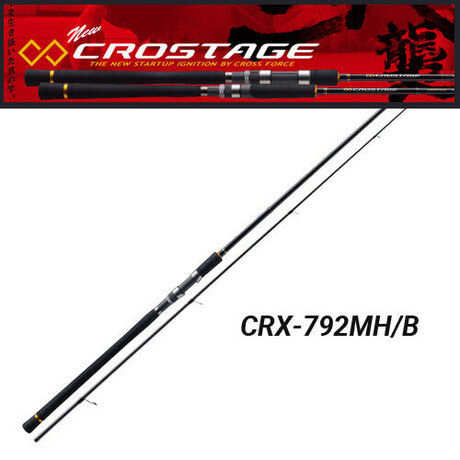 Major Craft New Crostage CRX-792MH/B Hardrock