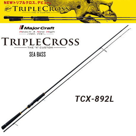 Major Craft TRIPPLE CROSS SEA BASS  TCX-892L