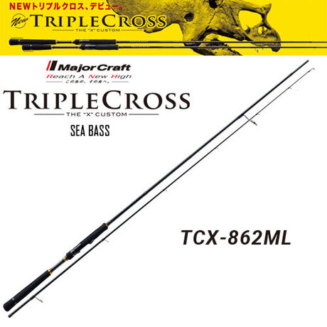 Major Craft TRIPPLE CROSS SEA BASS TCX-862ML