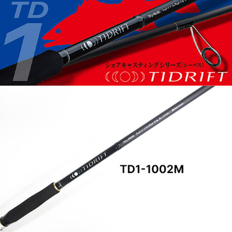 Major Craft Tidrift TD1-1002M