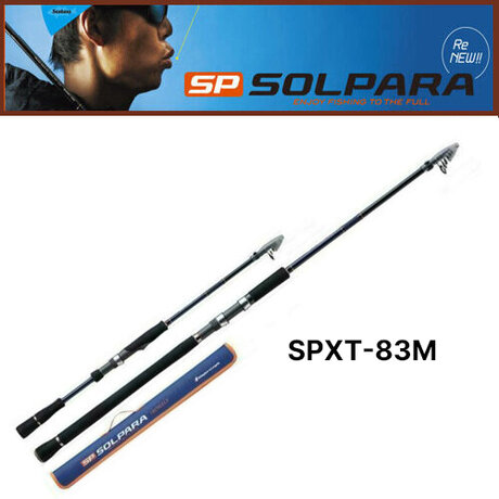 Major Craft SP Solpara SPXT 83M
