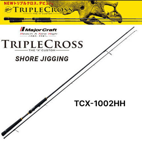Major Craft Tripple Cross Kurodai Model TCX-1002HH