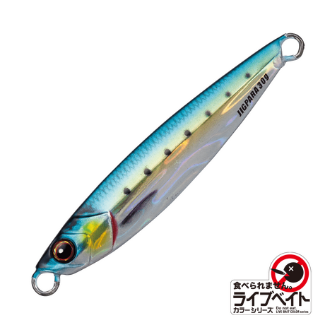 Major Craft JPS 20 Live Kin Iwashi 20g