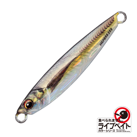 Major Craft JPS 20 Live Kin Aji 20g