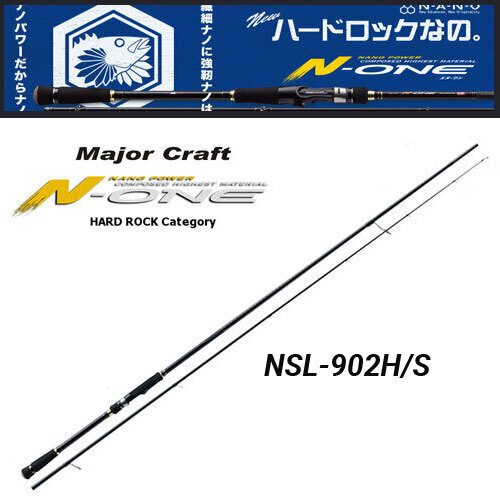 Major Craft N-One NSL-902H/S