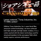 Major Craft CROSRIDE 5G XR5-962MH