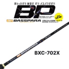 Major Craft Basspara BXC-702X