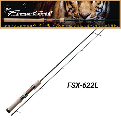 Major Craft New Finetail FSX-622L
