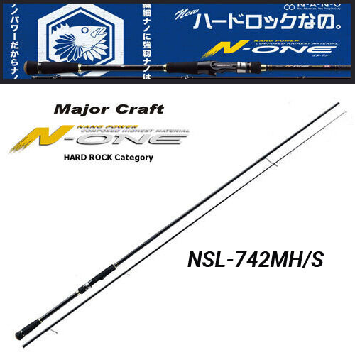 Major Craft N-One Hard Rock NSL-742MH/S