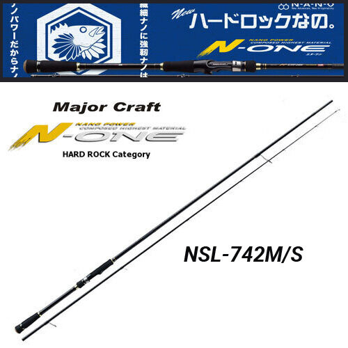 Major Craft N-ONEHARDROCK NSL-742M/S