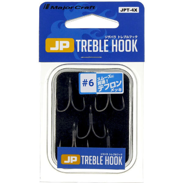 Major Craft Treble Hooks JPT-4X Black #6