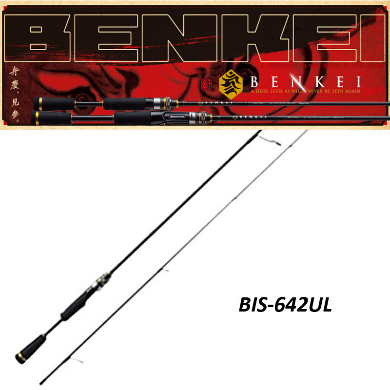 Major Craft Benkei 642UL