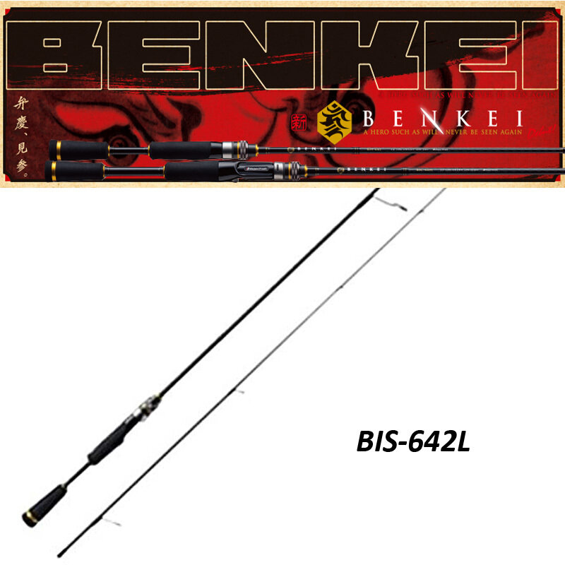 Major Craft Benkei 642 L