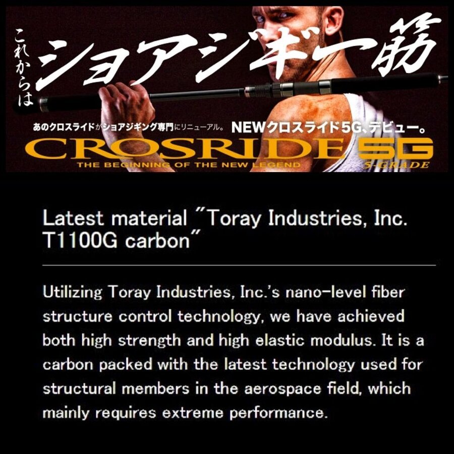 Major Craft CROSRIDE 5G XR5-962M/LSJ