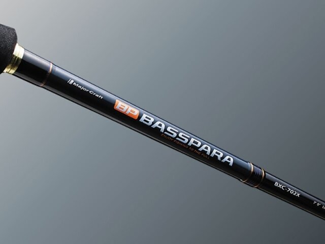Major Craft Basspara BXS-662UL