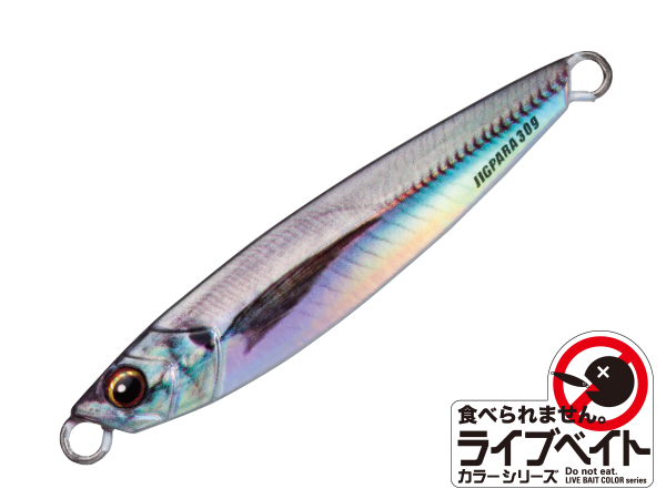 Major Craft JPS 60 Live Aji 60g