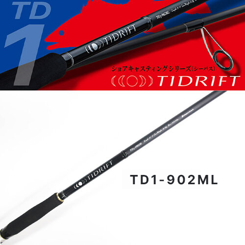 Major Craft Tidrift TD1-902ML
