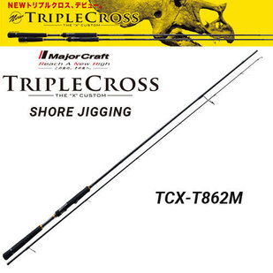 Major Craft Triple Cross Series Spinning Rod TCX 862 MW