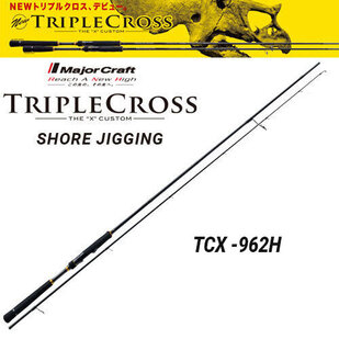Major Craft Triple Cross Series Spinning Rod TCX 862 MW
