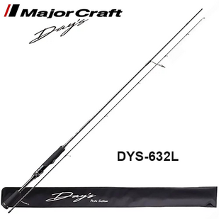 Major Craft Triple Cross Series Spinning Rod TCX 862 MW